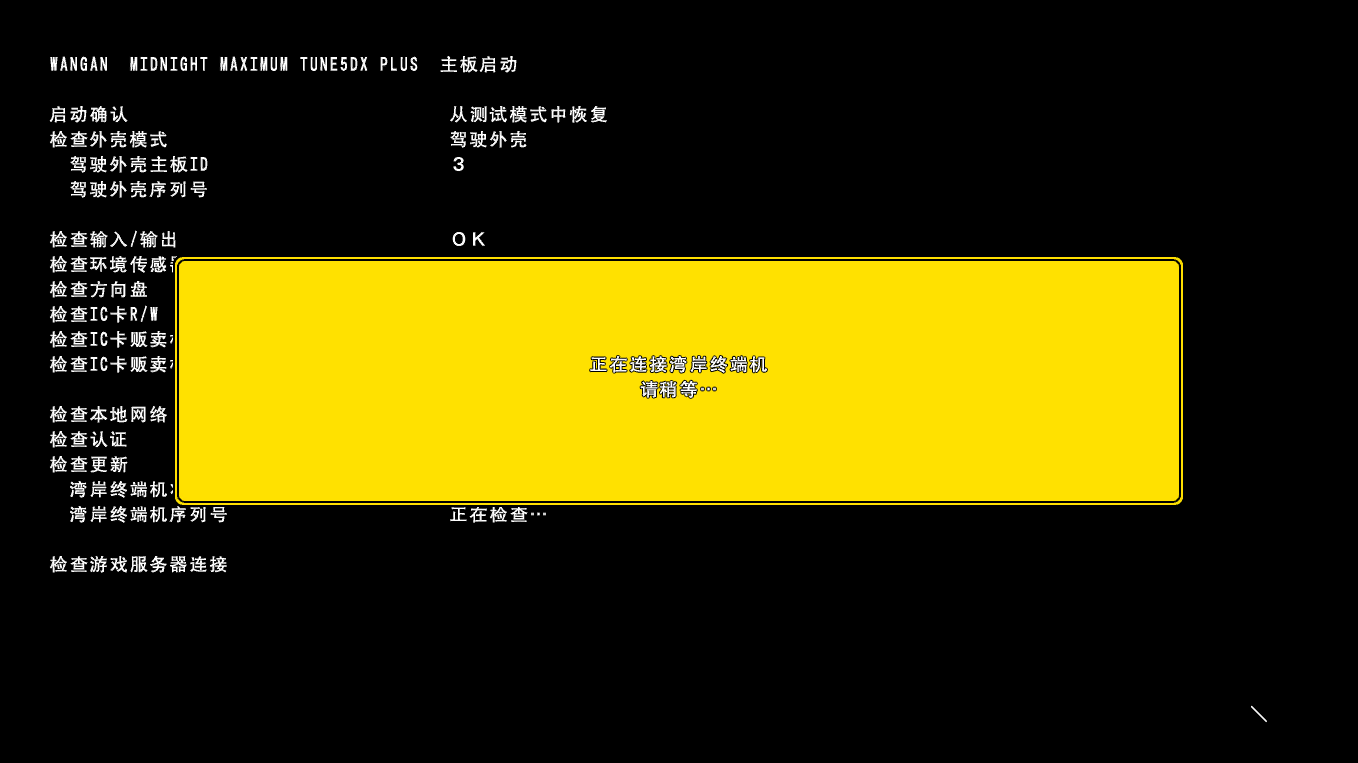 image-20250826160508949