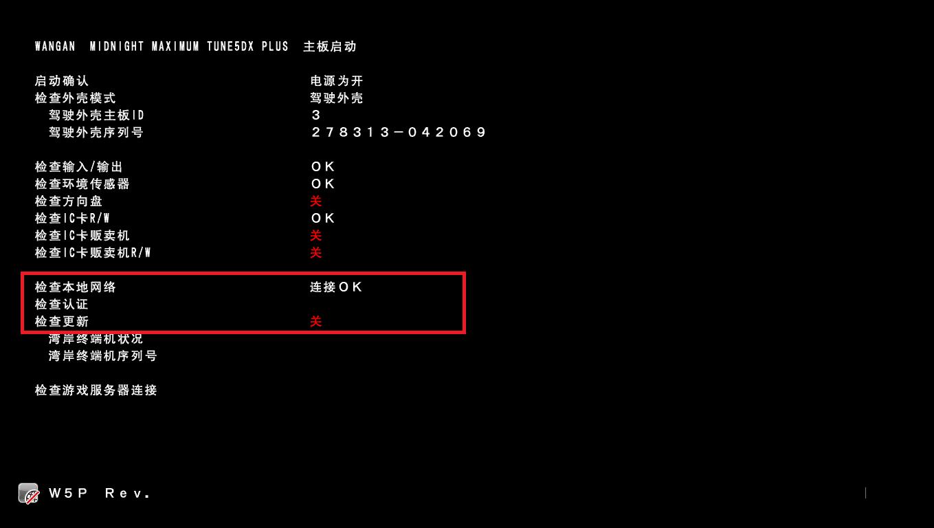 image-20250826175828035